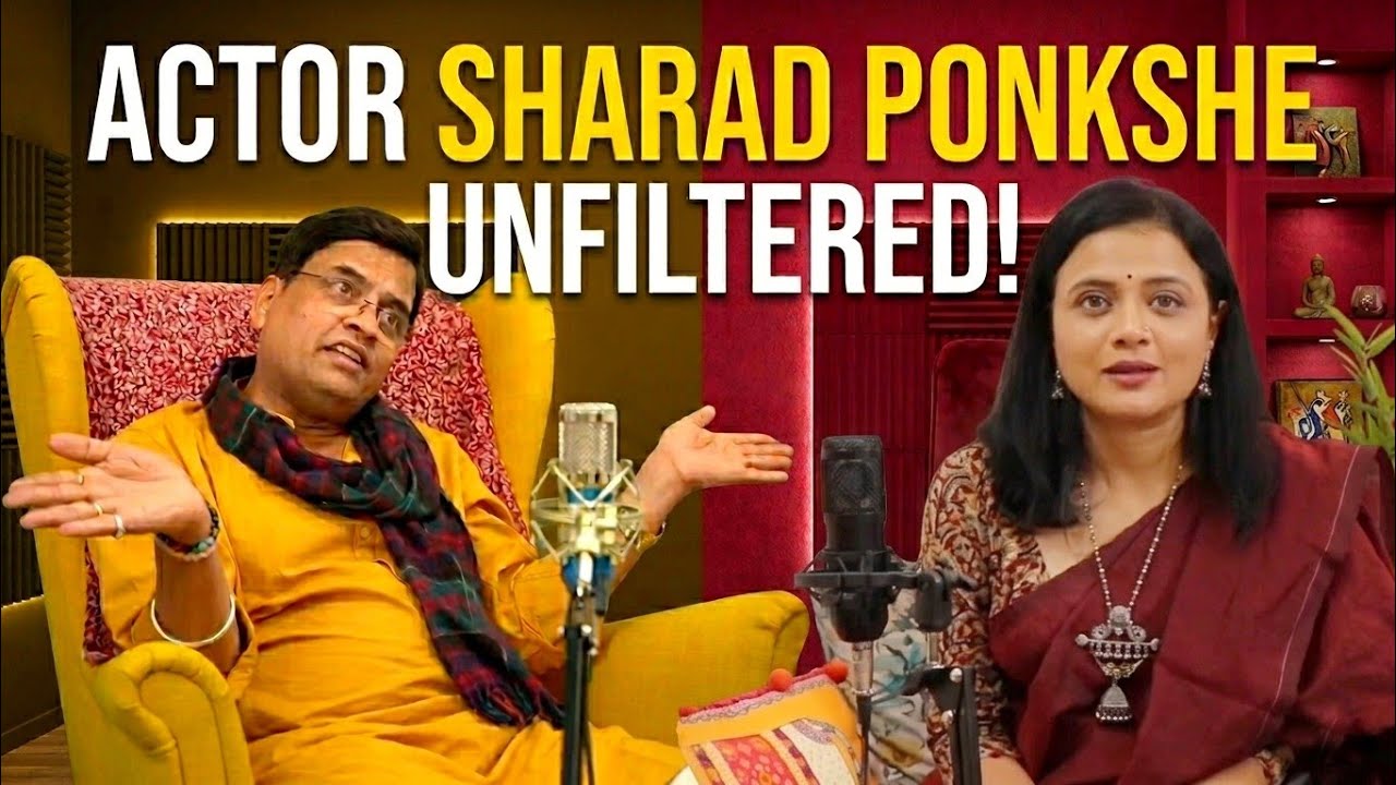 शरद पोंक्षे | भार्गवी चिरमुले | गप्पा मस्ती आणि Podcast With Bhargavi Chirmuley | Sharad Ponkshe