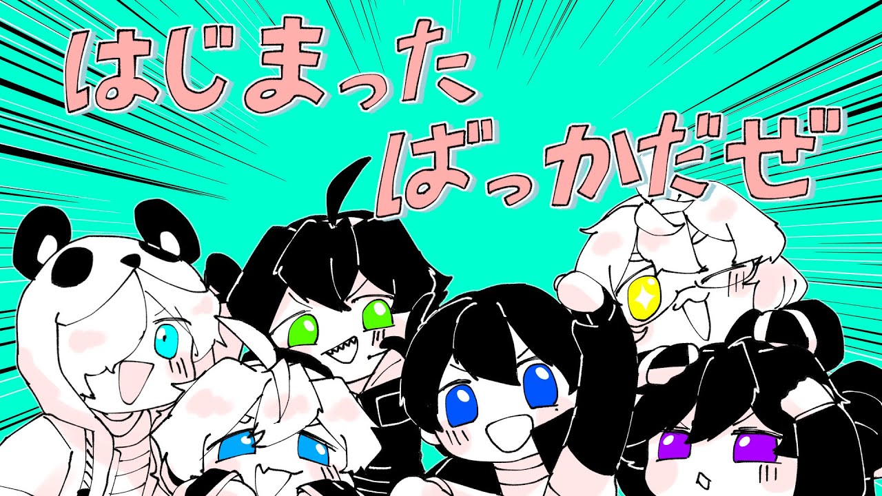 【手描きwt】⑧周年だぜ!!!