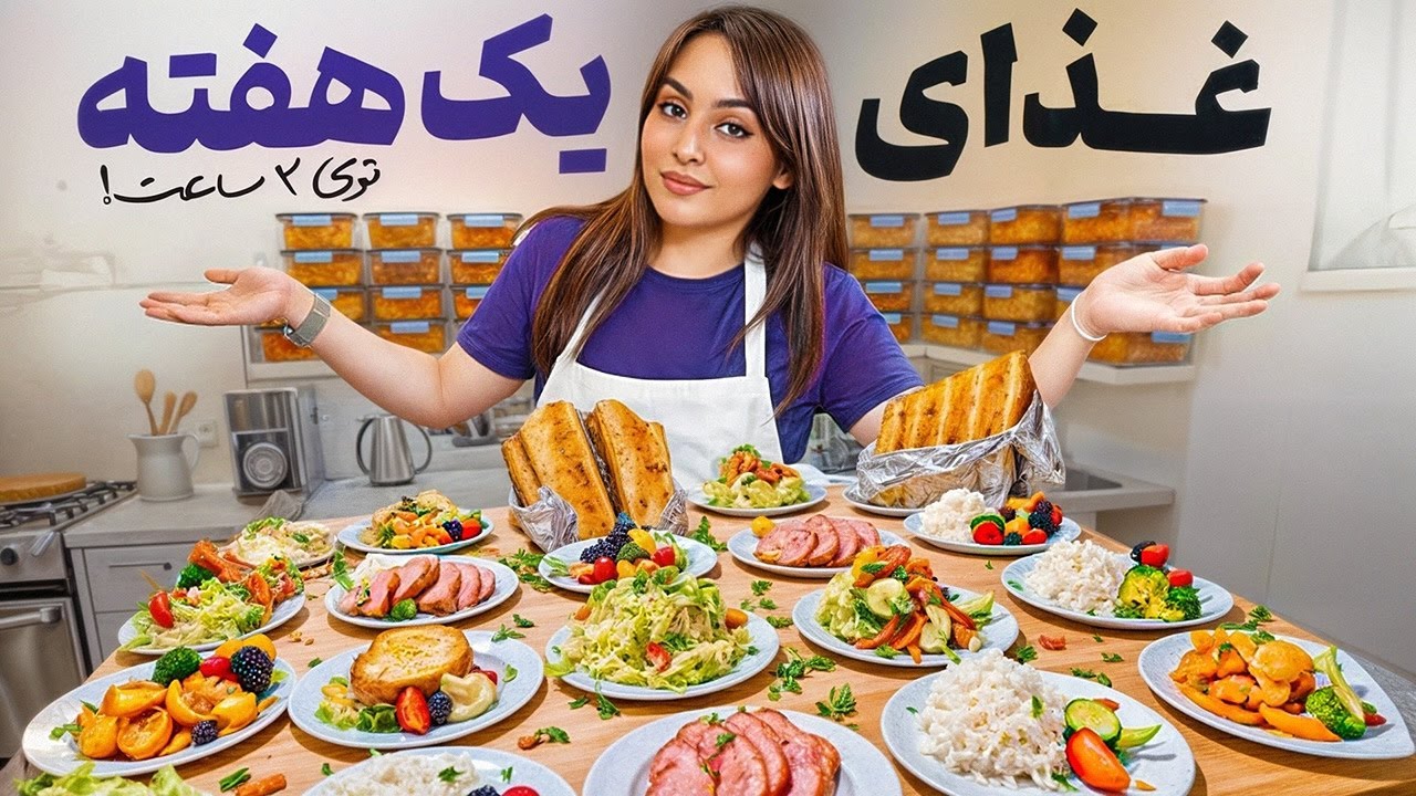 دارم با این غذاها لاغر میشم 🍽️ 