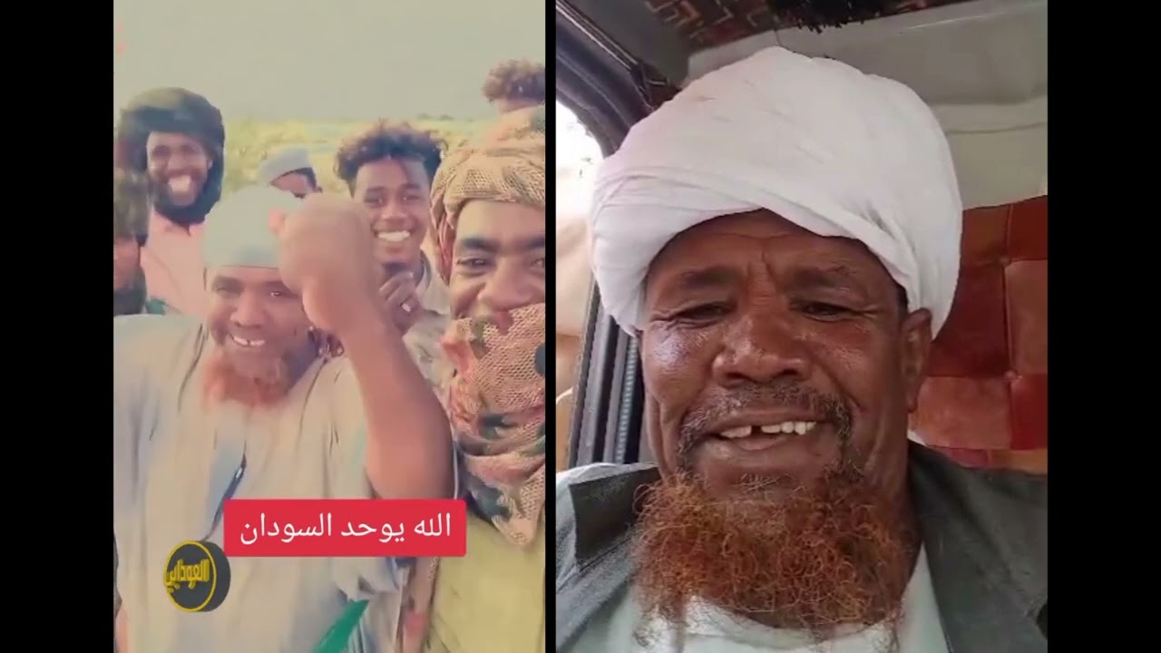 تصوير الدعامة والرد عليه من  فضيلة الشيخ موسى البدري #السودان #مصر #السعودية #الصوفية #اكسبلور #لايك