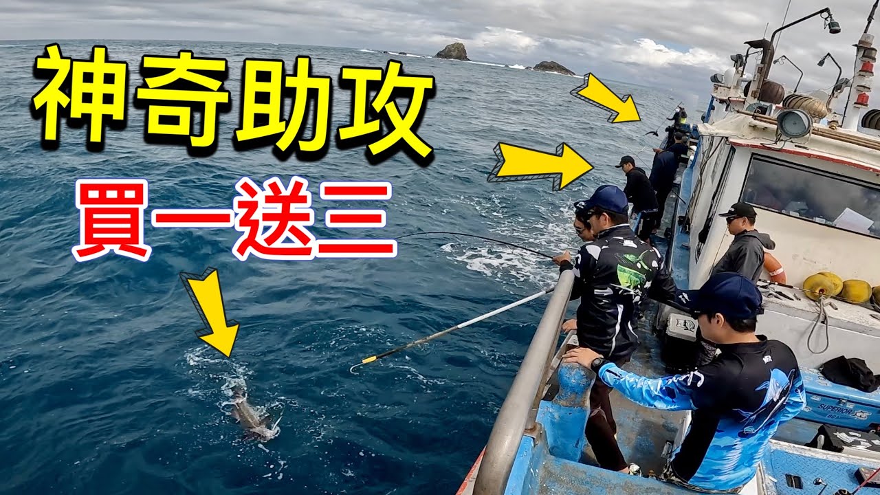 目標大土魠意外中一尾10斤野生大海鱺，後面竟然跟三尾一樣粗的浮上來！#赫馬士 #路亞 #土魠 #船拋