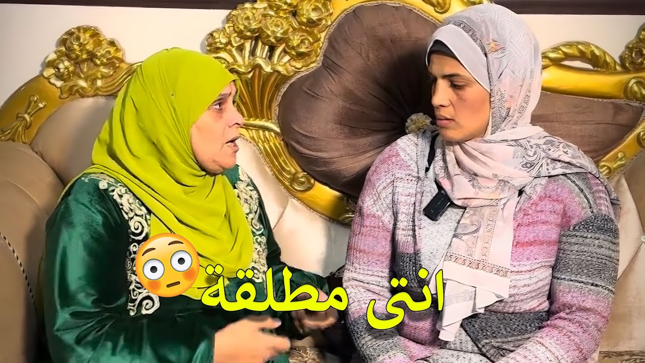 جبروت أمى رفضت العروسه والسبب😲😲