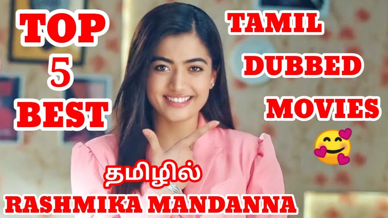 TOP 5 RASHMIKA MANDANNA TAMIL DUBBED MOVIES TAMIL MOVIES | TAMIL MOVIES | TOP LIST TAMIL | IN TAMIL