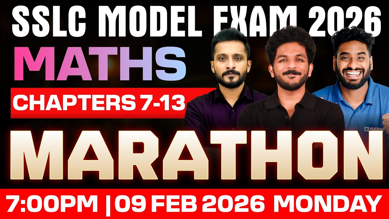 SSLC Maths | Chapters 7-13 Revision | Marathon  | Exam Winner