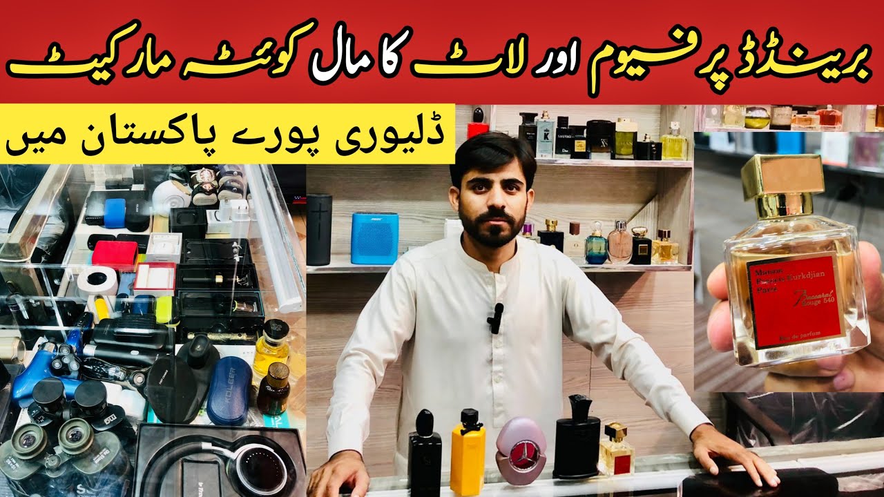 Branded Lot Perfumes || Quetta Maey Lot Ka Mall Agaya || Dubai tower Queta Market 