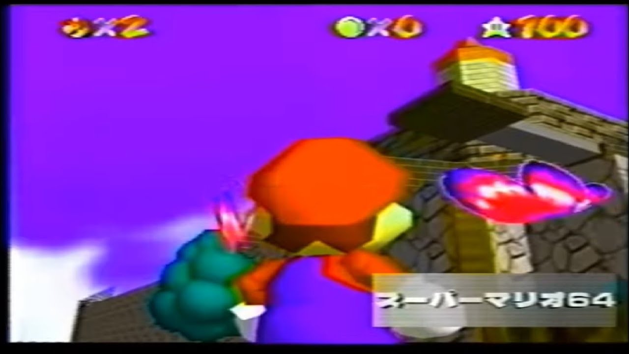 Super Mario 64 Beta - 