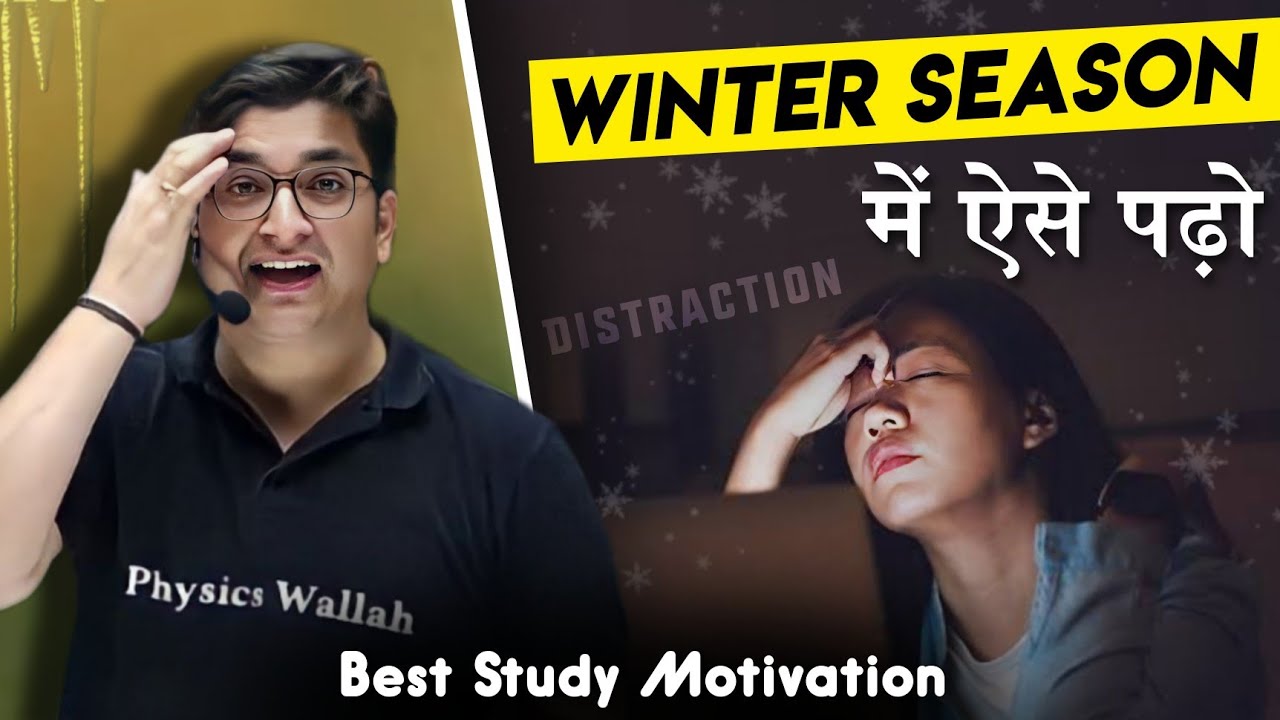 Winter Season Study Motivation 😯 | Distraction Ka EndGame ❌ | Sachin Sir Motivation | PhysicsWallah