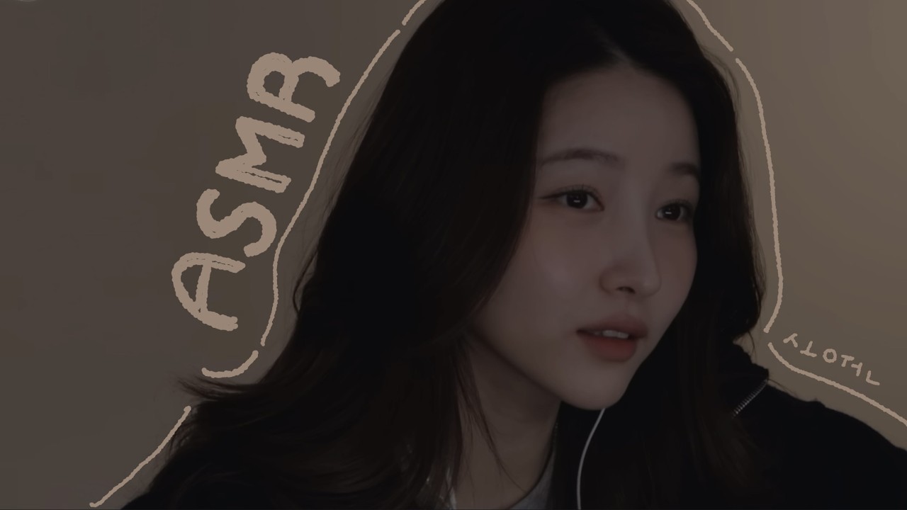 [연예인 ASMR] 김소원 | 소개팅 | 메이크업 | 토킹 위주 편집💄