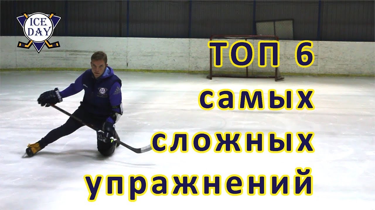 ТОП 6 САМЫХ СЛОЖНЫХ! Как так кататься на коньках?