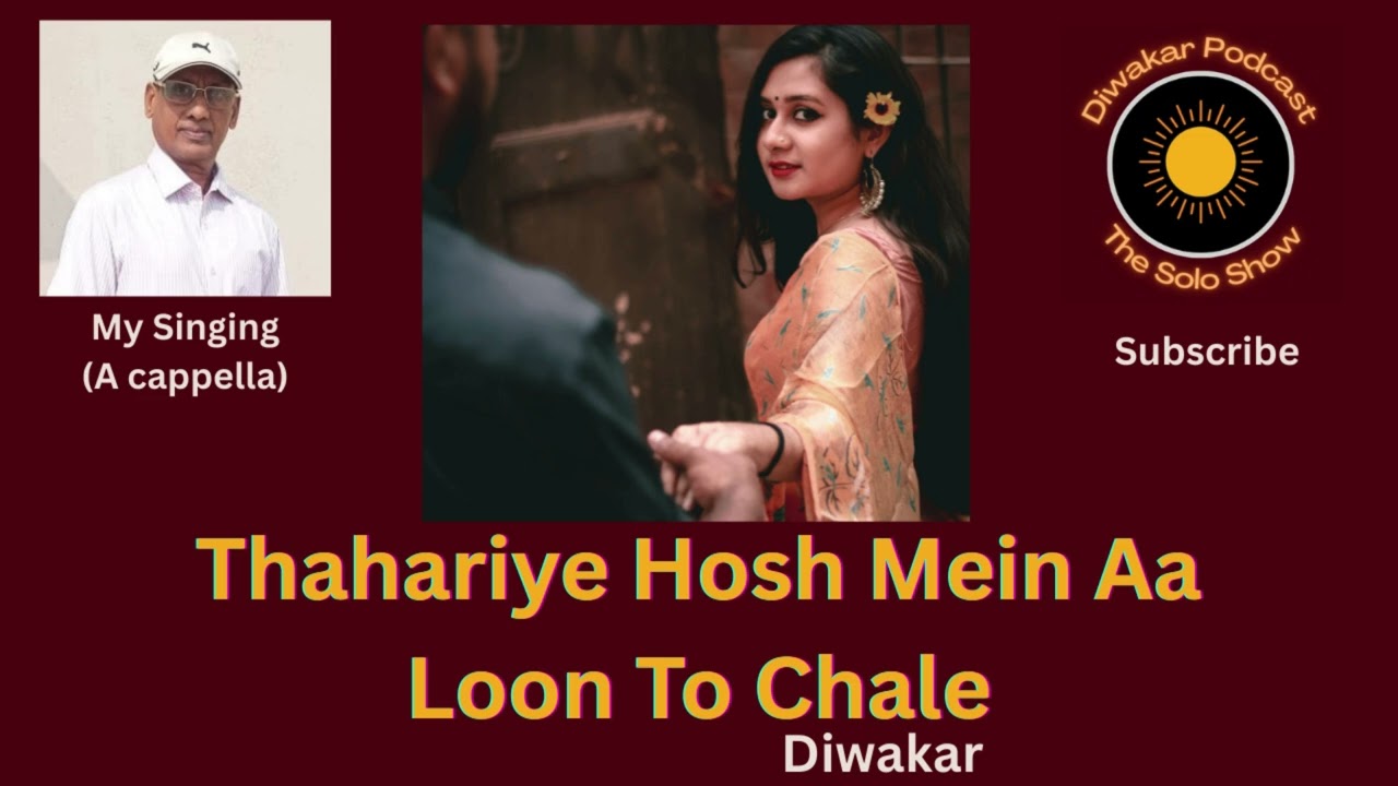 Thahariye Hosh Mein I Mohabbat Isko Kahete Hain I Shashi K., Nanda I Mohd. Rafi, Suman K. I Diwakar