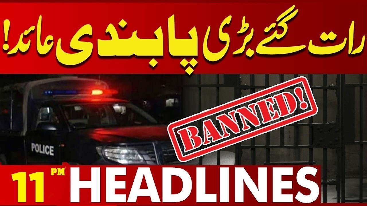 Major Restrictions Under Section 144 | Important Update for Citizens | 11PM Headlines |LahoreNews HD