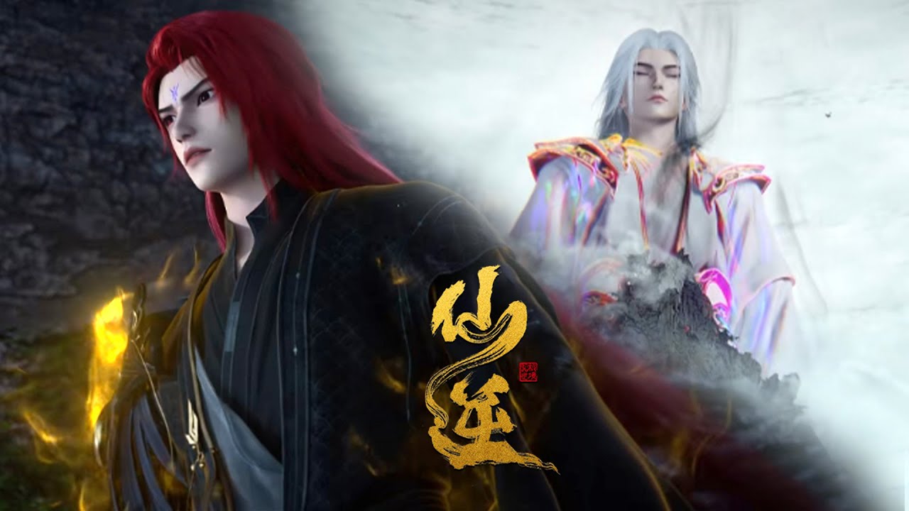 🔥 最新！雨夜论道，王林化神成功！  |仙逆 Renegade Immortal |donghua