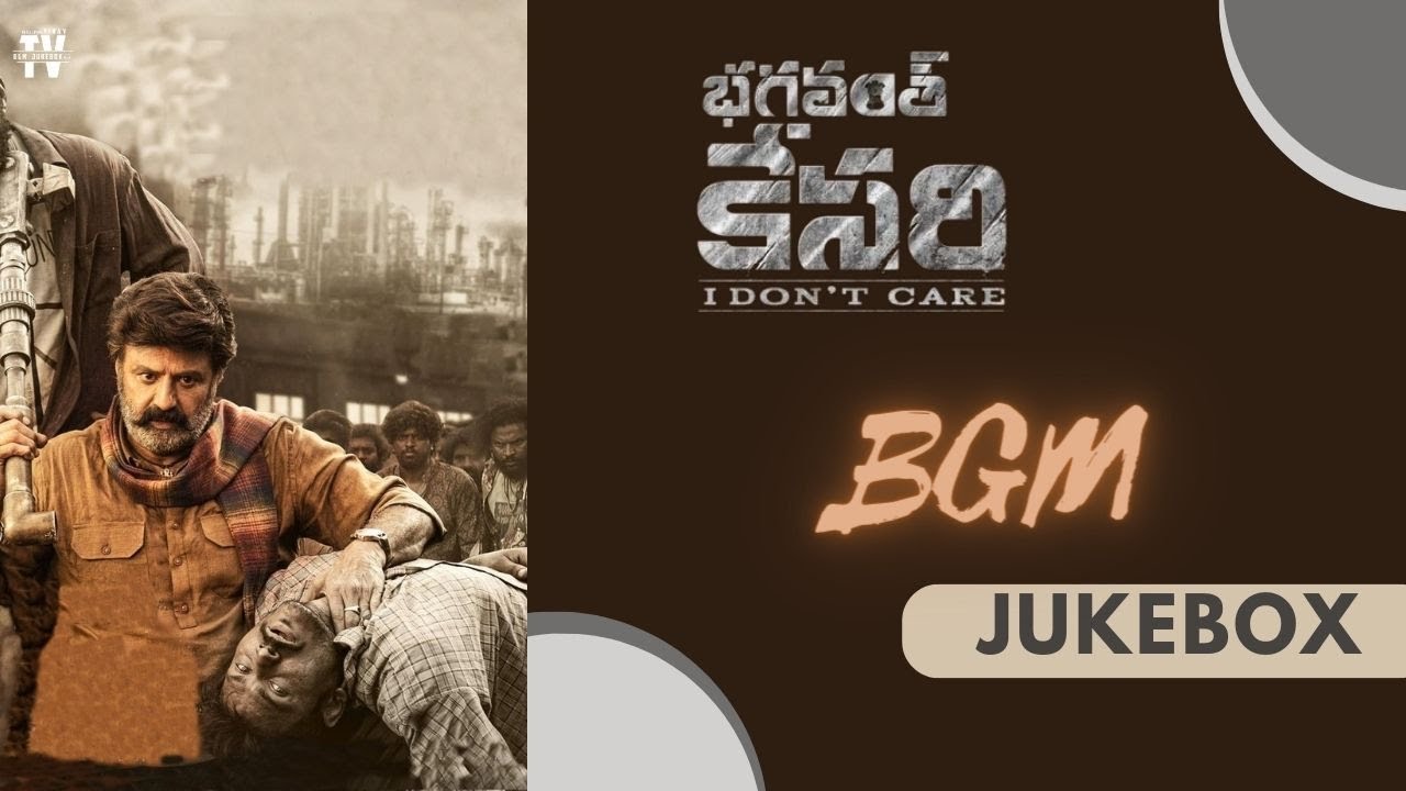 Bhagavanth Kesari Movie BGM JukeBox | Nandamuri Balakrishna | Thaman S | #thallapakavinaybgmjukebox