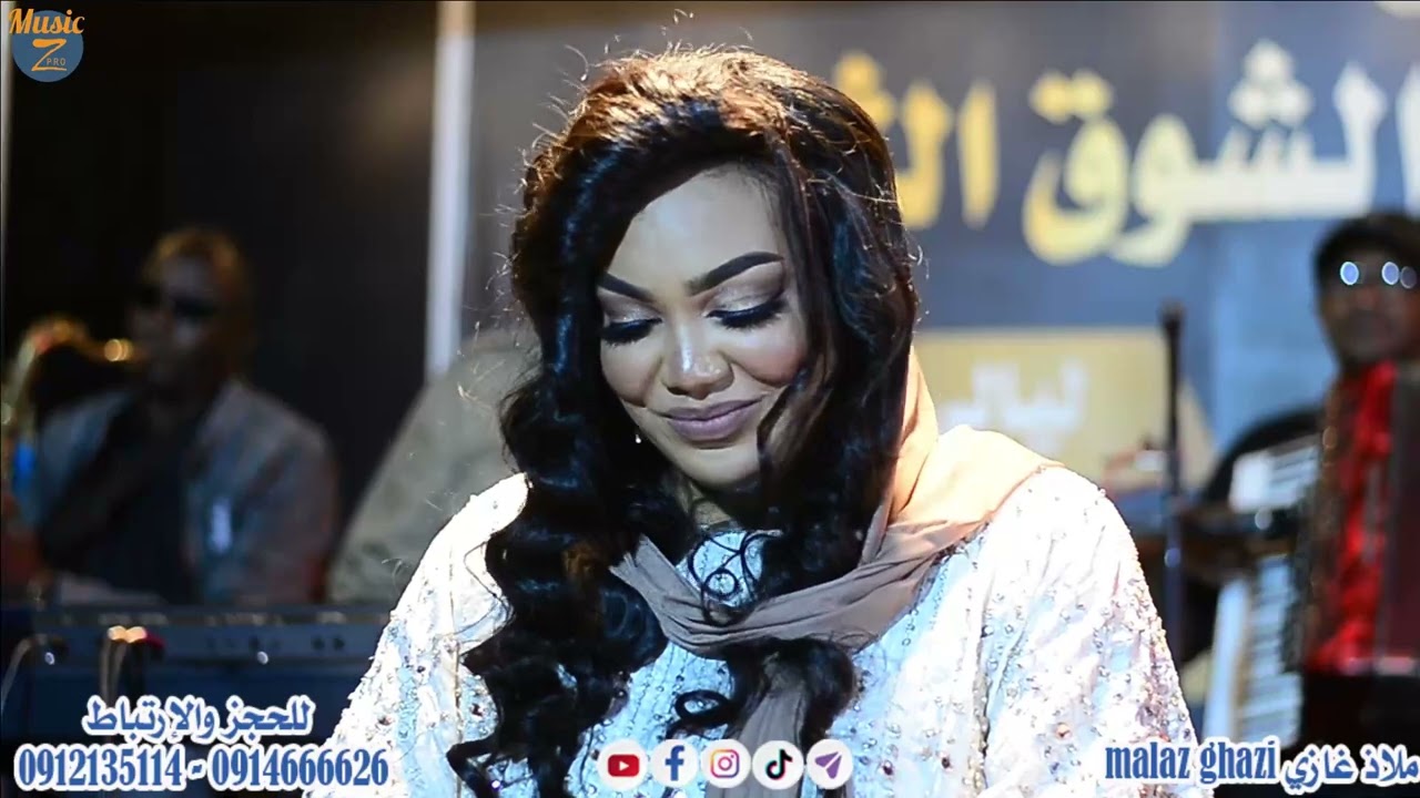 ملاذ غازي || لسان الحال || مراسي الشوق 2022