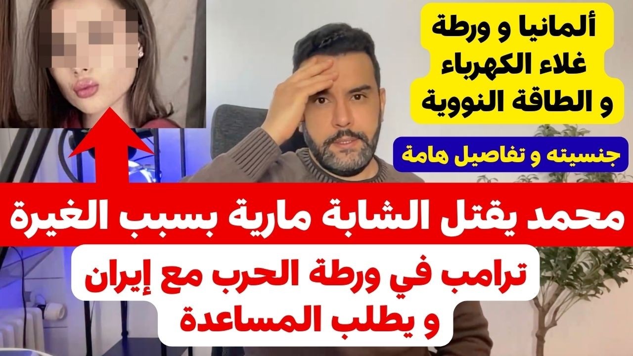 أخبار ألمانيا -- إتضحت الأمور تصريح هام للسوريين في ألمانيا
