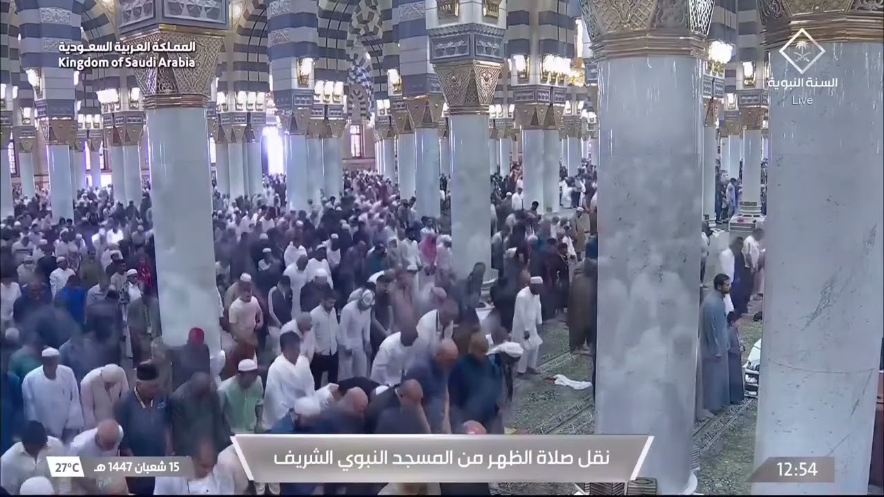 3rd Jan 2026 Madeenah Dhuhr Sheikh Thubaity