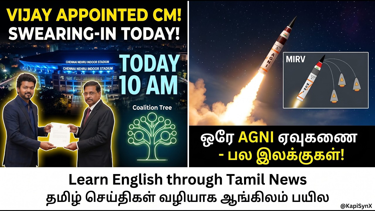 Vijay Becomes CM! 🚨 Tamil News & English Vocabulary Practice (May 10, 2026)