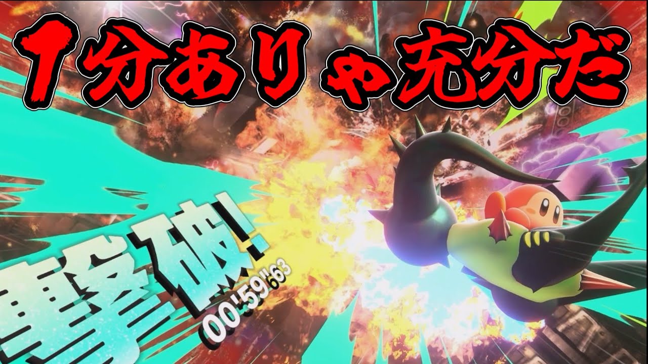 ギガンテスを瞬殺する破壊神ワドルディ【カービィのエアライダー】【ゆっくり実況】