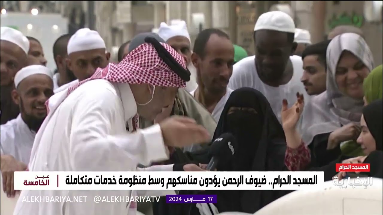 لقطة وفاء.. أم حمد تزف لزوجها الكفيف التحية من أطهر بقاع الأرض