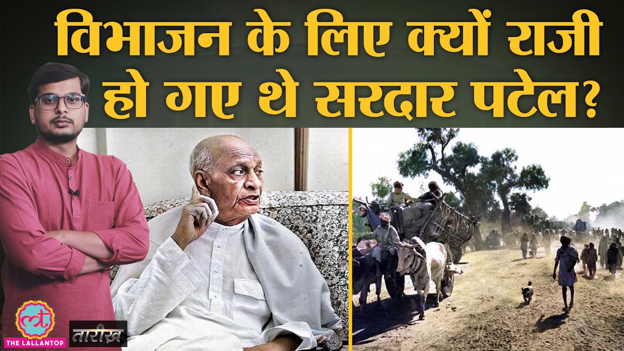 Dominion Status के लिए क्यों राजी हो गई थी Congress? | India History Hindi | Tarikh Ep. 238