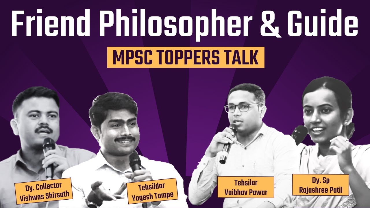 MPSC Preparation - Role of Mentors