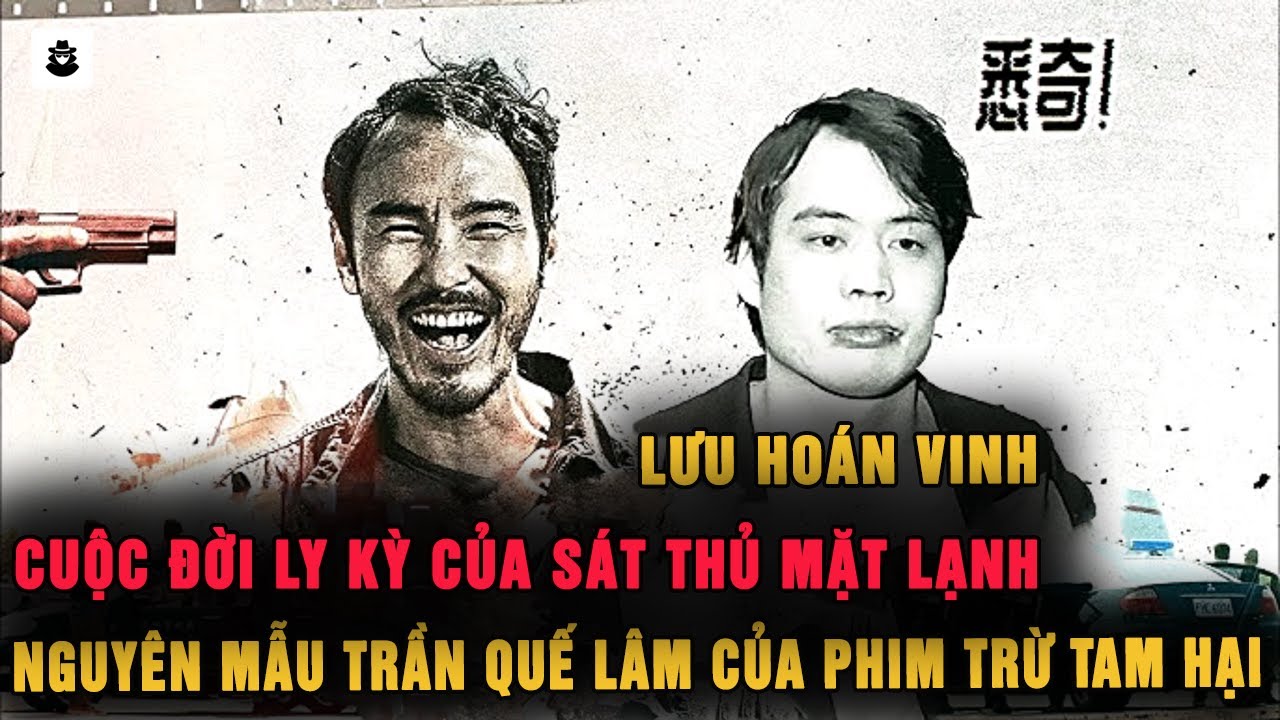 Lưu Hoán Vinh : Phiên Bản Đầy Đủ Về Cuộc Đời Và Những Vụ Thanh Toán Rúng Động Xã Hội Đen | MÊ KỲ ÁN