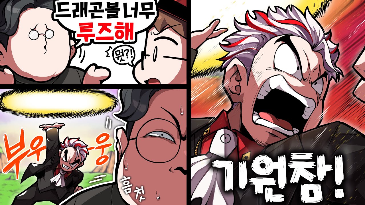 델로략국 넌『가짜』다