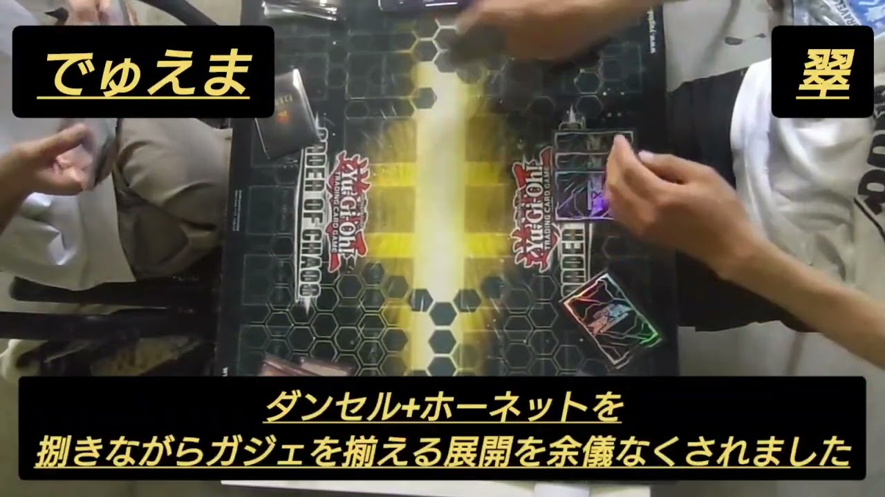 【2012/03】甲虫装機VS代償マシンガジェ　解説付き