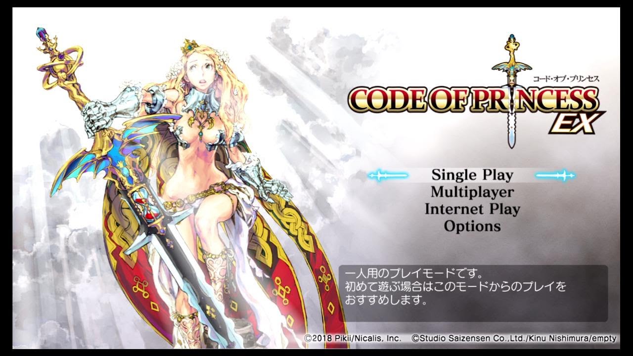 【初見プレイ動画】 CODE OF PRINCESS EX （Switch）