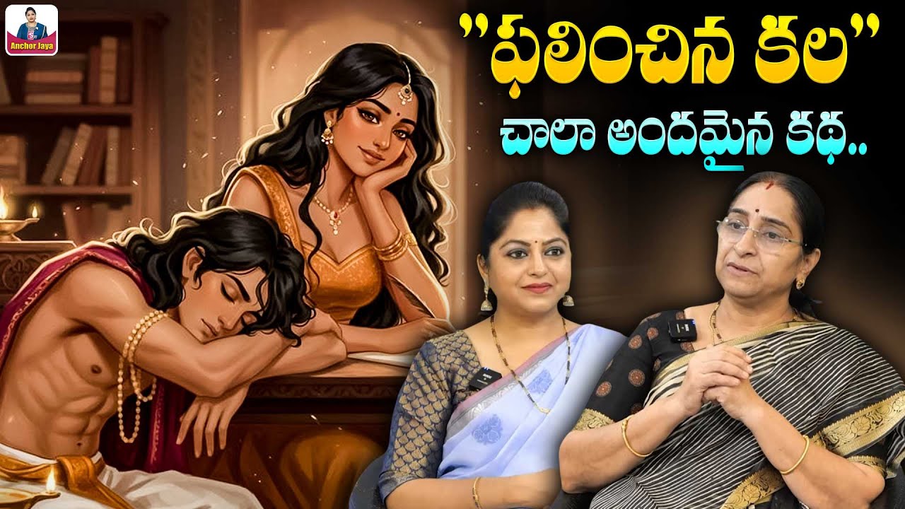 Ramaa Raavi NEW BEST COMEDY STORIES | BED TIME STORIES Telugu Moral Stories | Ramaa Raavi Stories