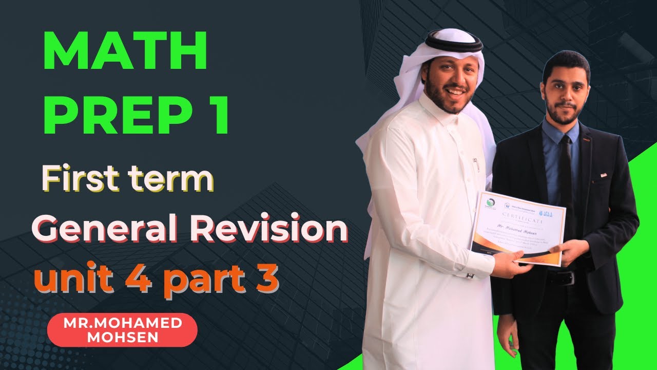 Math | prep 1 | 1st term | General revision | unit 4 | part 3 | مراجعة ماث اولي اعدادي لغات ترم اول