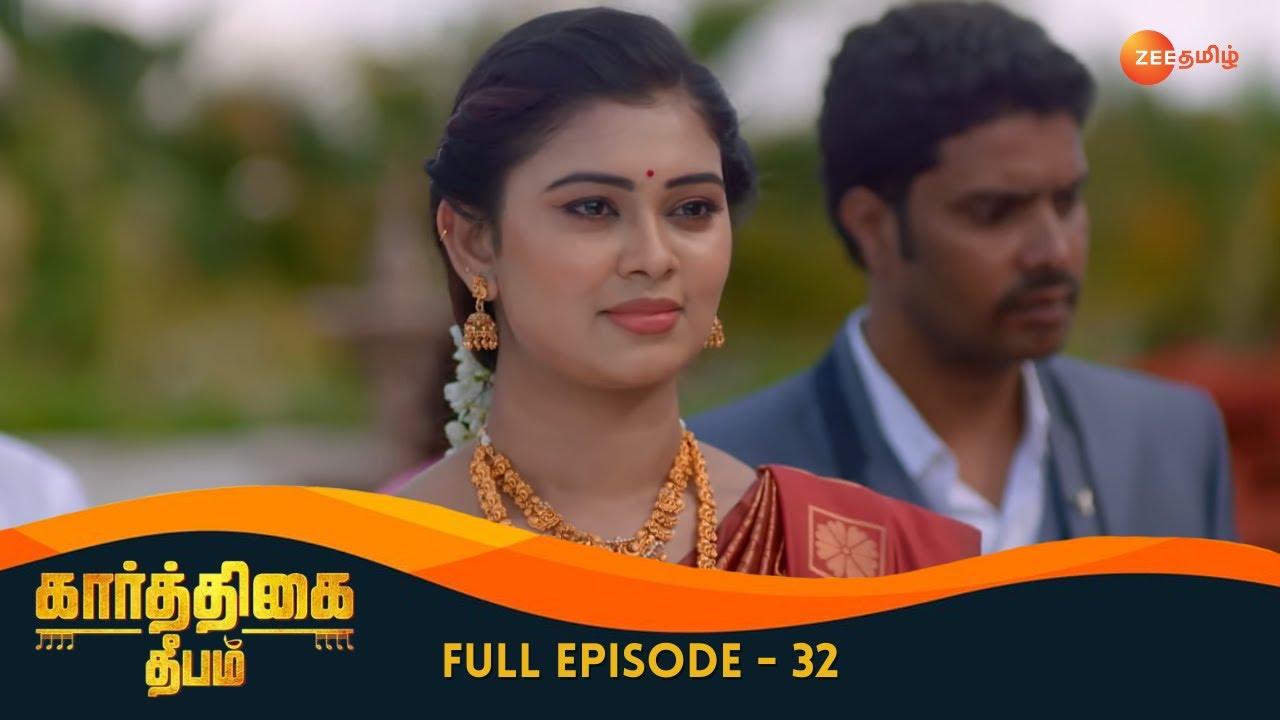 Deepa's Presence Irks Abhirami - Karthigai Deepam - Full Ep 32 - Zee Tamil