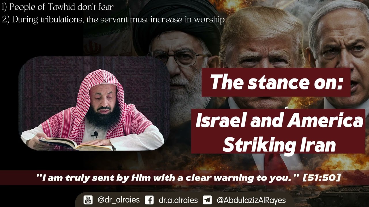 The stance on Israel and America striking Iran || Dr. AbdulAziz Alraies