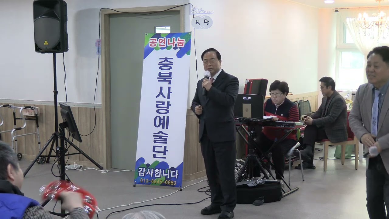 고향무정 원곡 오기택 # 운천요양원 