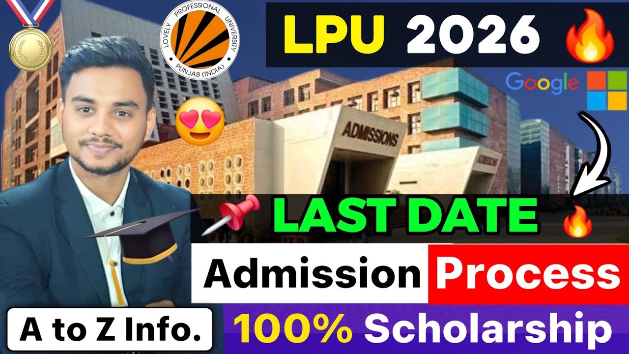 LPU Admission Process 2026 😍| LPUNEST 2026 | LPU Admission Process | Lovely Professional University