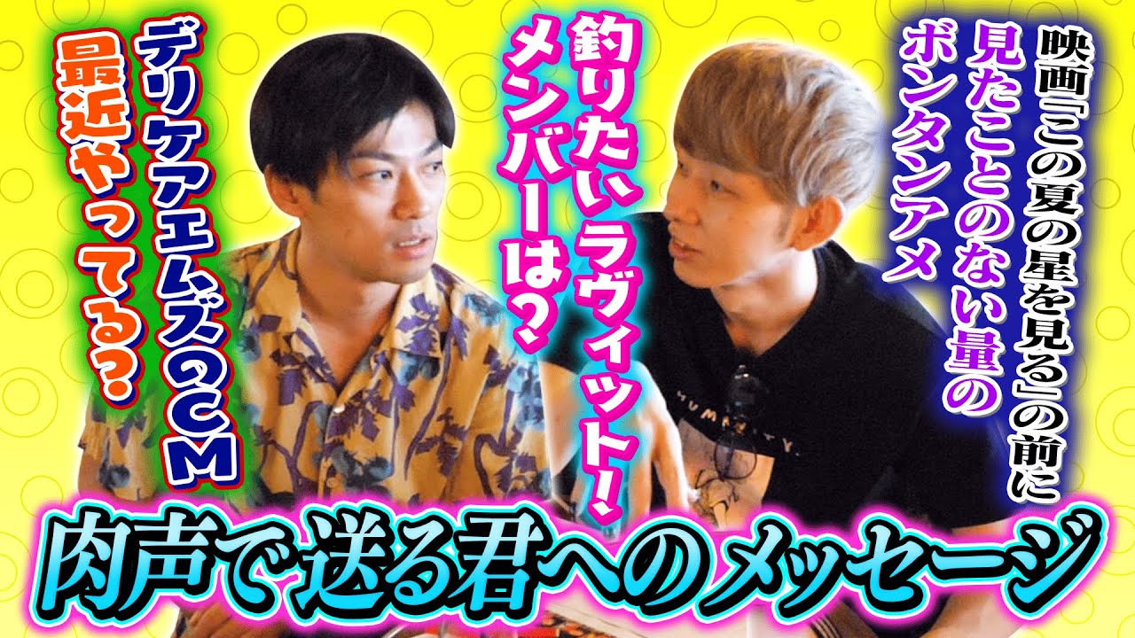 〈ラジオ〉百恵の単独首位#23「肉声で送る君へのメッセージ」