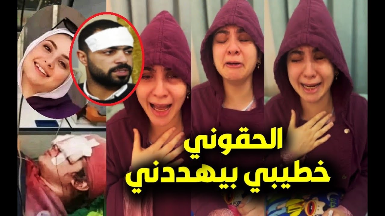 سارة البلوجر تنهار بالبكاء بسبب خطيبها وتستغيث : بيهددني بعد ما فديته بعيني