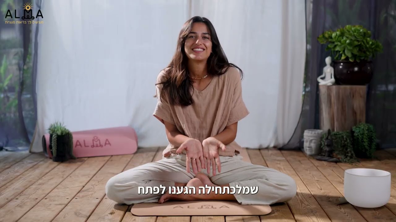 קורס מדיטציה - שיעור 12 - יצירת מציאות