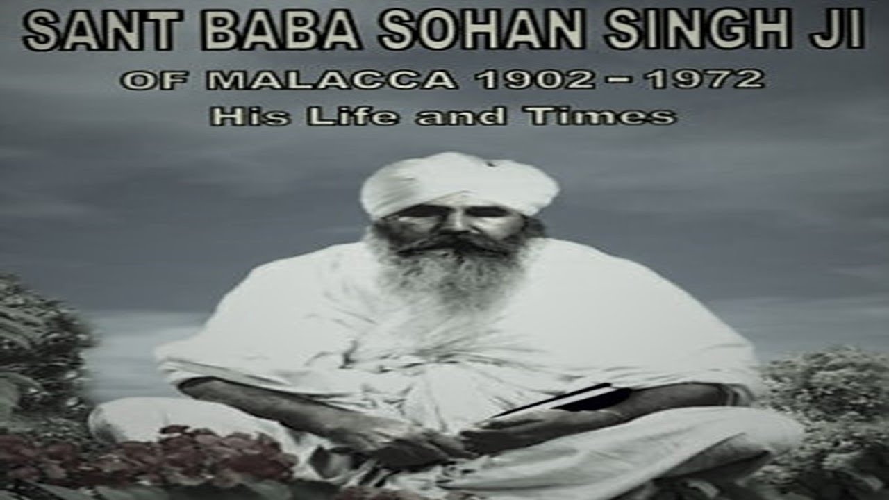 The Exclusive Biography  | Sant Sant Baba Sohan Singh Ji#santbabasohanji#melakabarsi#MelakaGurdwara