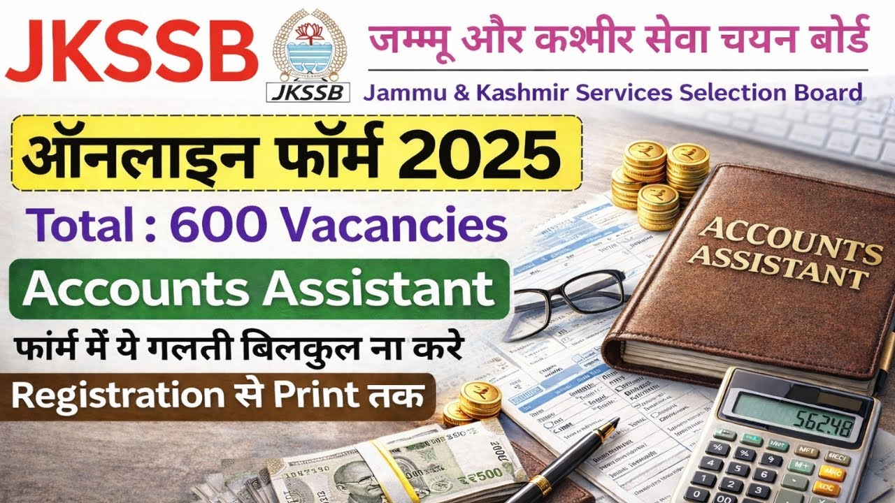 How to Fill JKSSB Finance Account Assistant Form | FAA Online Application Form Full Tutorial