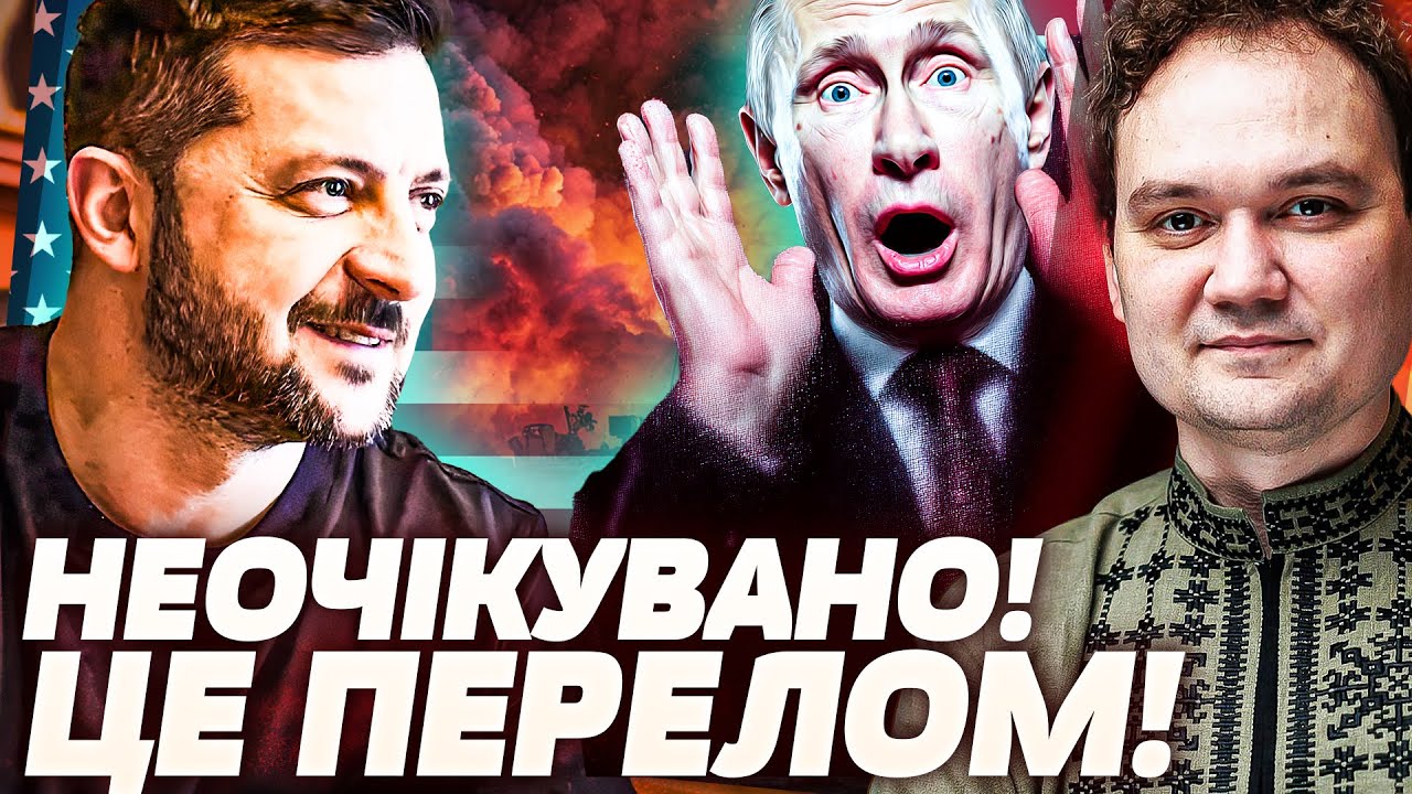 🩸БЛИСКАВИЧНО! ЗУСТРІЧ з США! НЕЙМОВІРНИЙ ПЛАН від УКРАИЇНИ! НЕОЧІКУВАНИЙ ПОВОРОТ у ВІЙНІ?!| Мусієнко