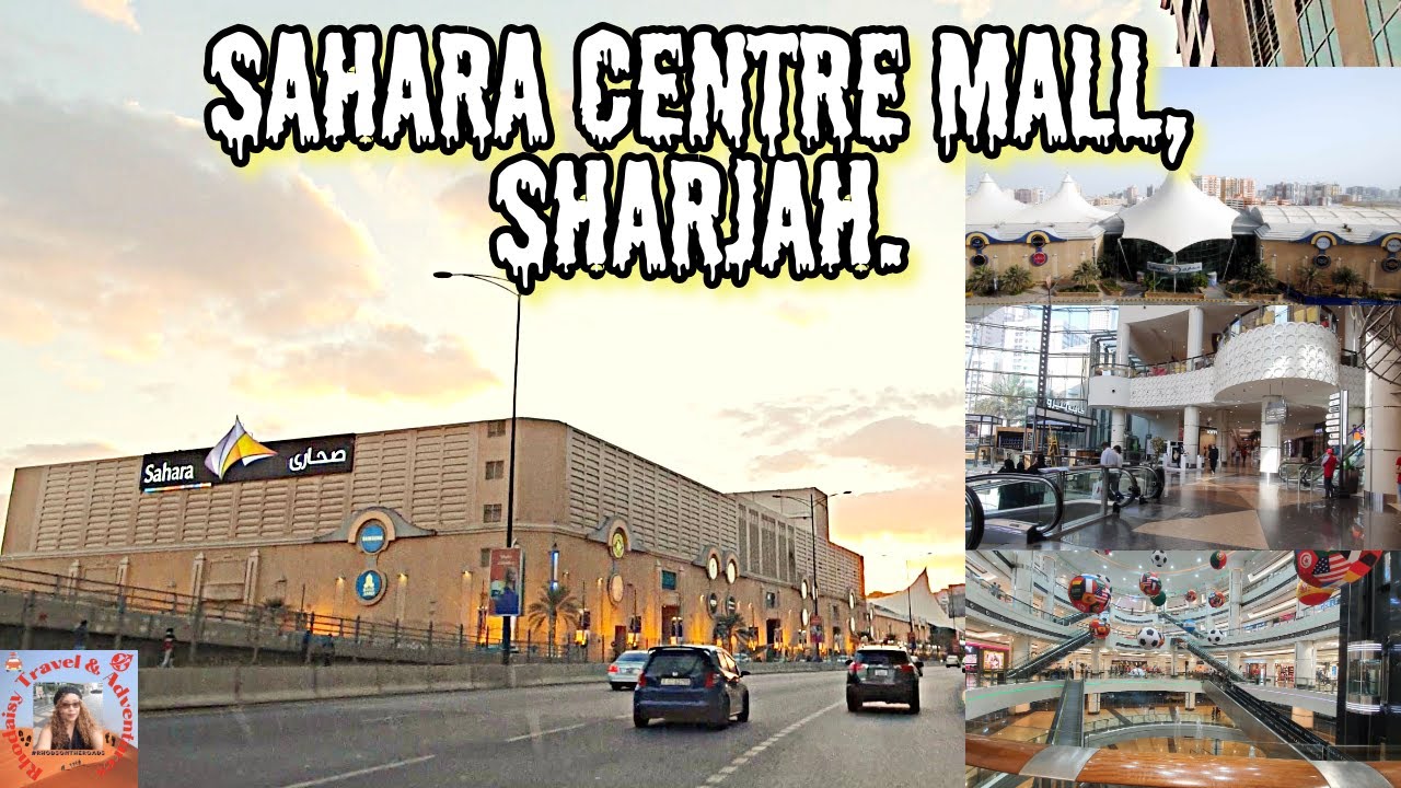 Торговый центр Sahara Centre, Шарджа | Незабываемые впечатления от шопинга и ресторанов!