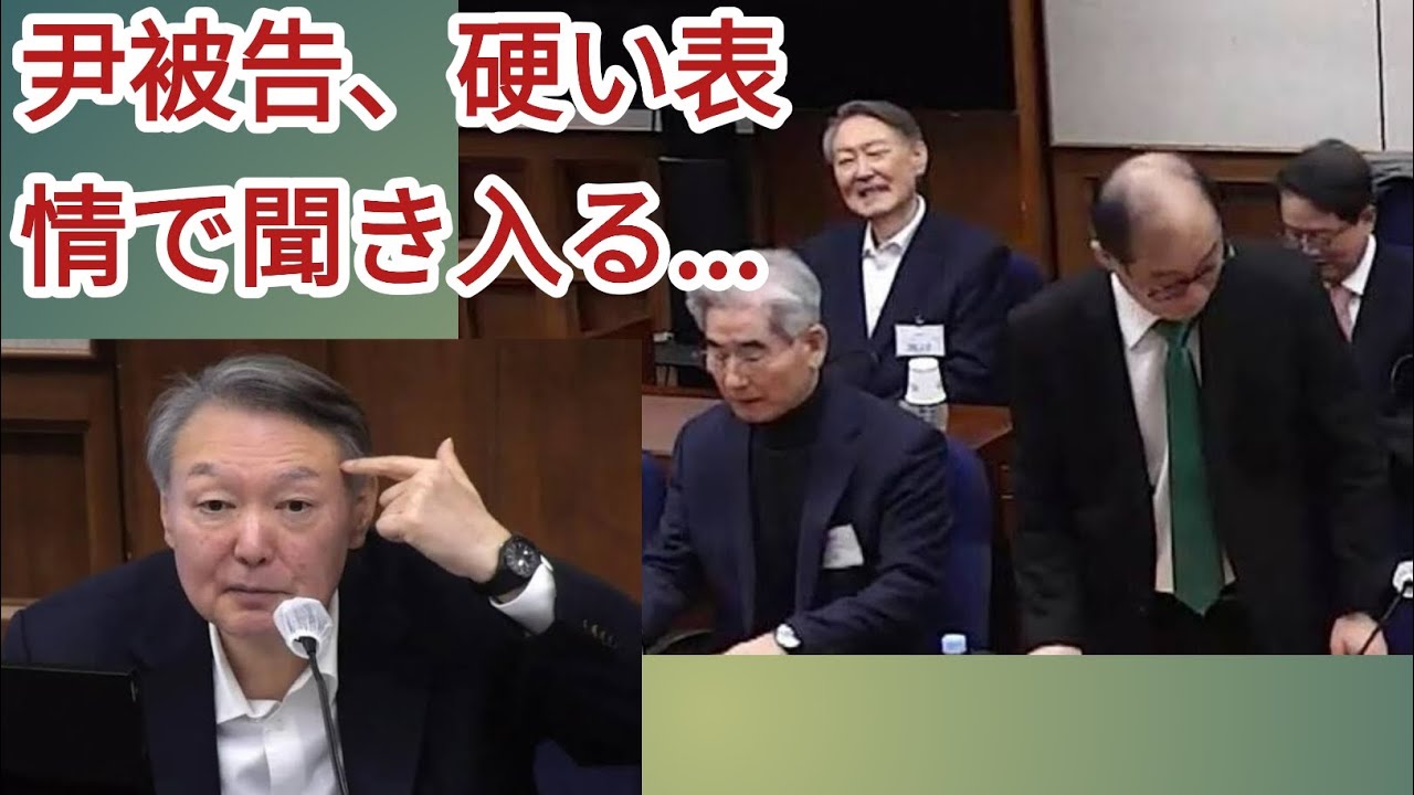 尹被告、硬い表情で聞き入る　判決後は笑みも、支持者は「頑張って」　韓国
