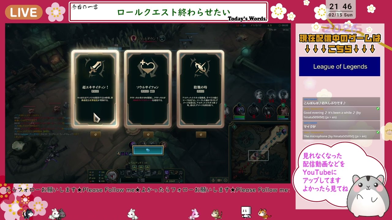 【LOL】＃5-1 ルナーフェスティバル2026【ARAMメイヘム】