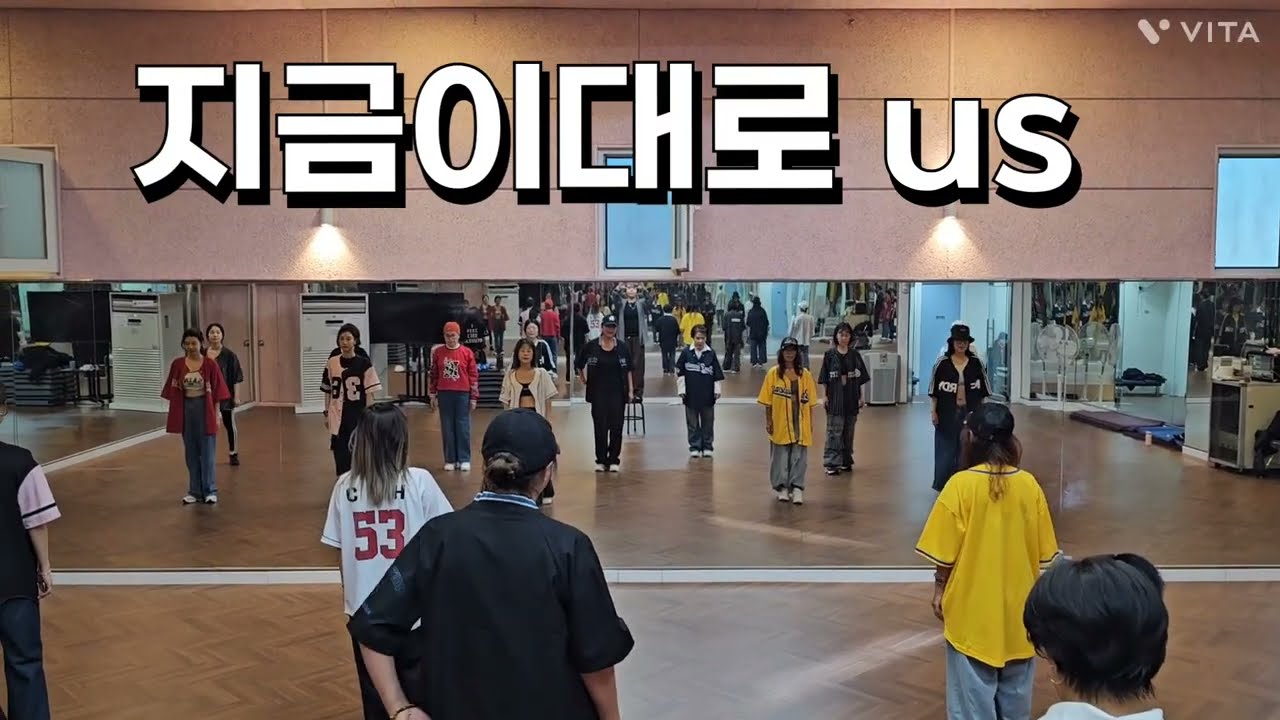 지금이대로 _US #방송안무👍 #유로댄스 #지금이대로 #어스 #kbs스포츠월드 