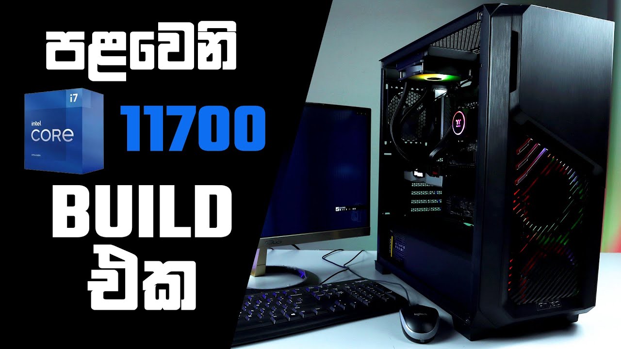 intel i7 - 11700 Build for Designing