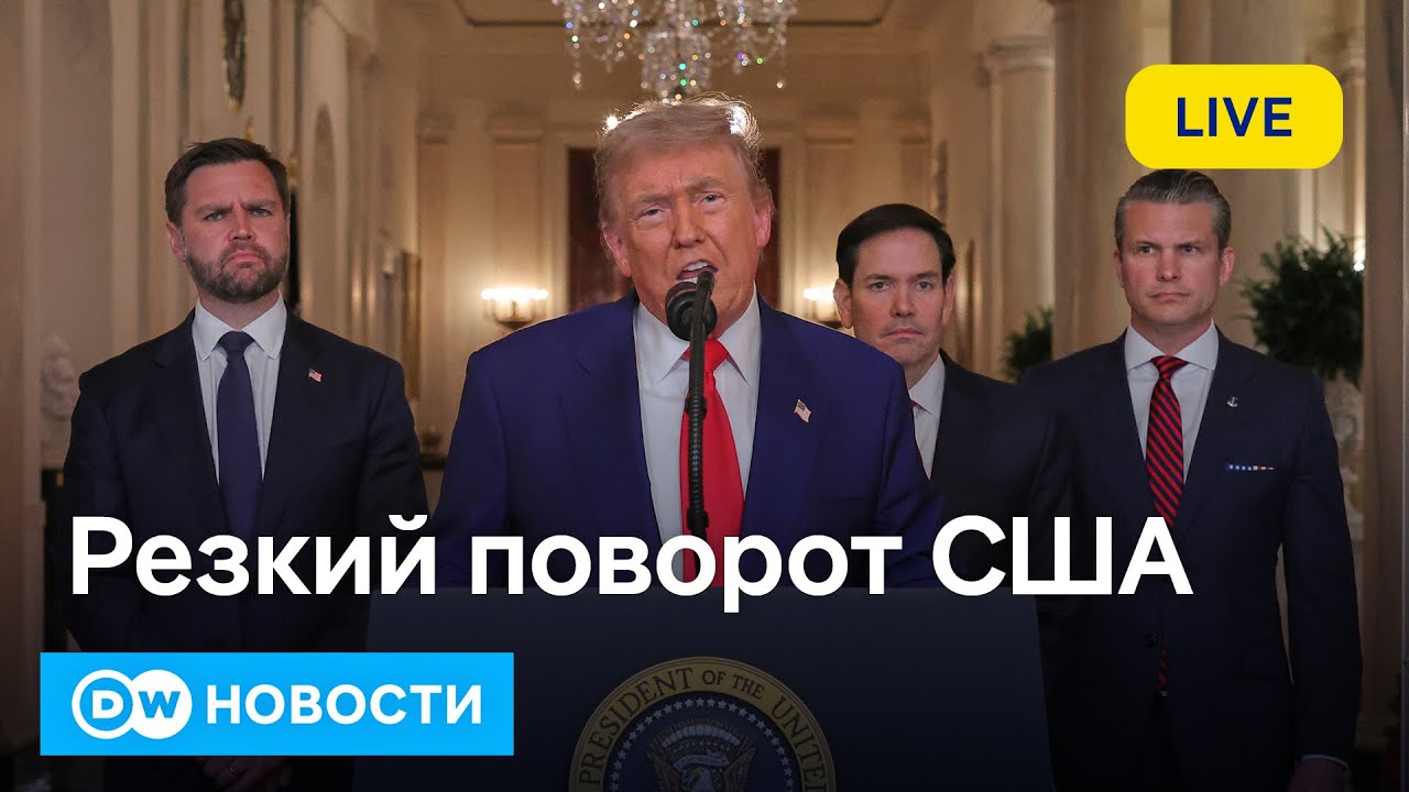 🔴Стратегия США: что там про РФ? Танкер 