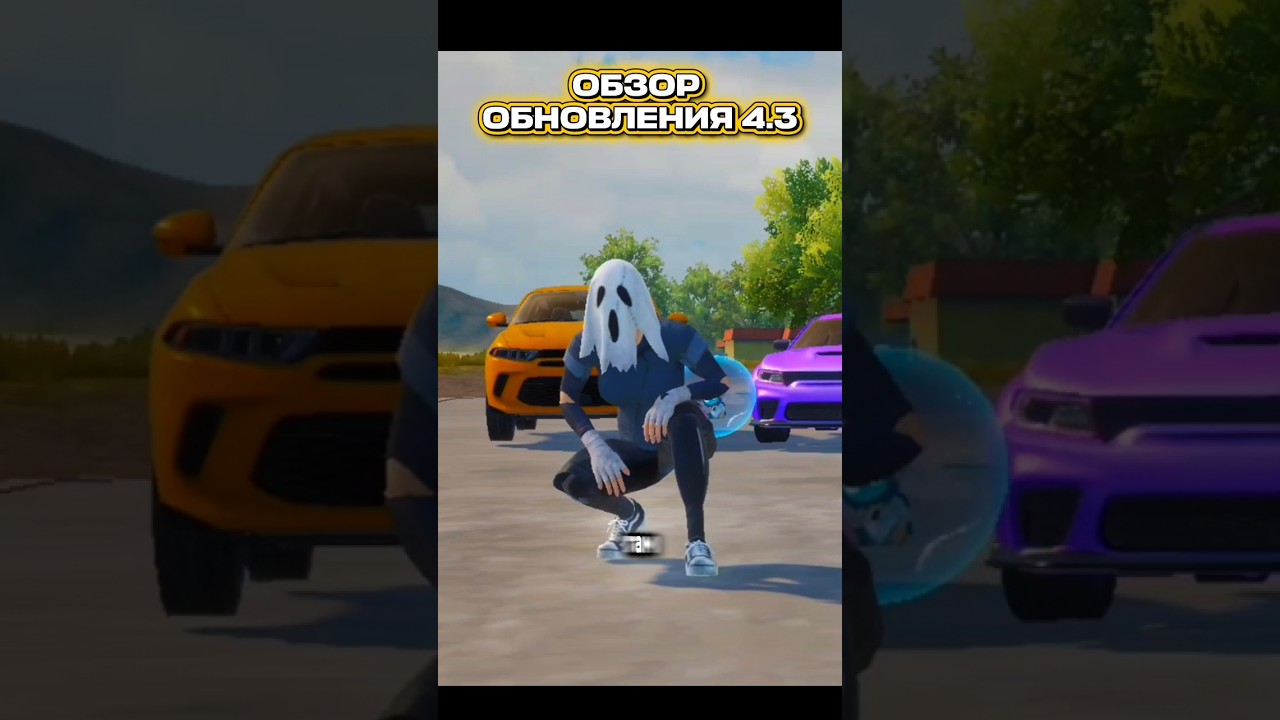 ПОЛНЫЙ ОБЗОР НОВОГО ОБНОВЛЕНИЯ ПАБГ 4.3 😭 #pubgmobile #pubg