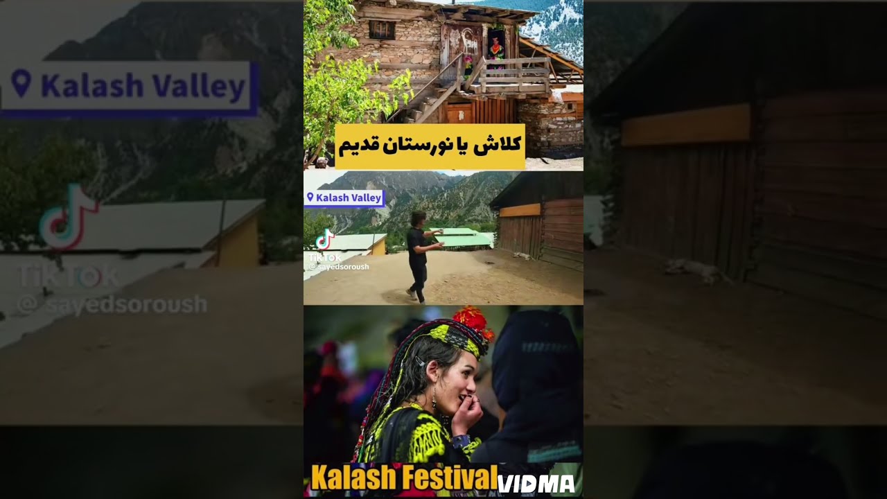Nuristani new mast songs آهنگ مست جدید نورستانی صدای دلنشین ( ایسته هاچی تو پارا ازه