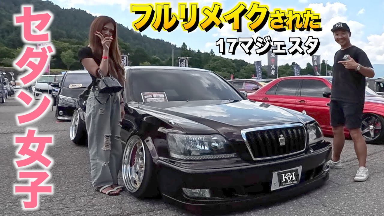 セダン女子がフルリメイクしたクラウンマジェスタの内装外装レビュー！顔面が好きだったのでこれにしました！しぃちゃん